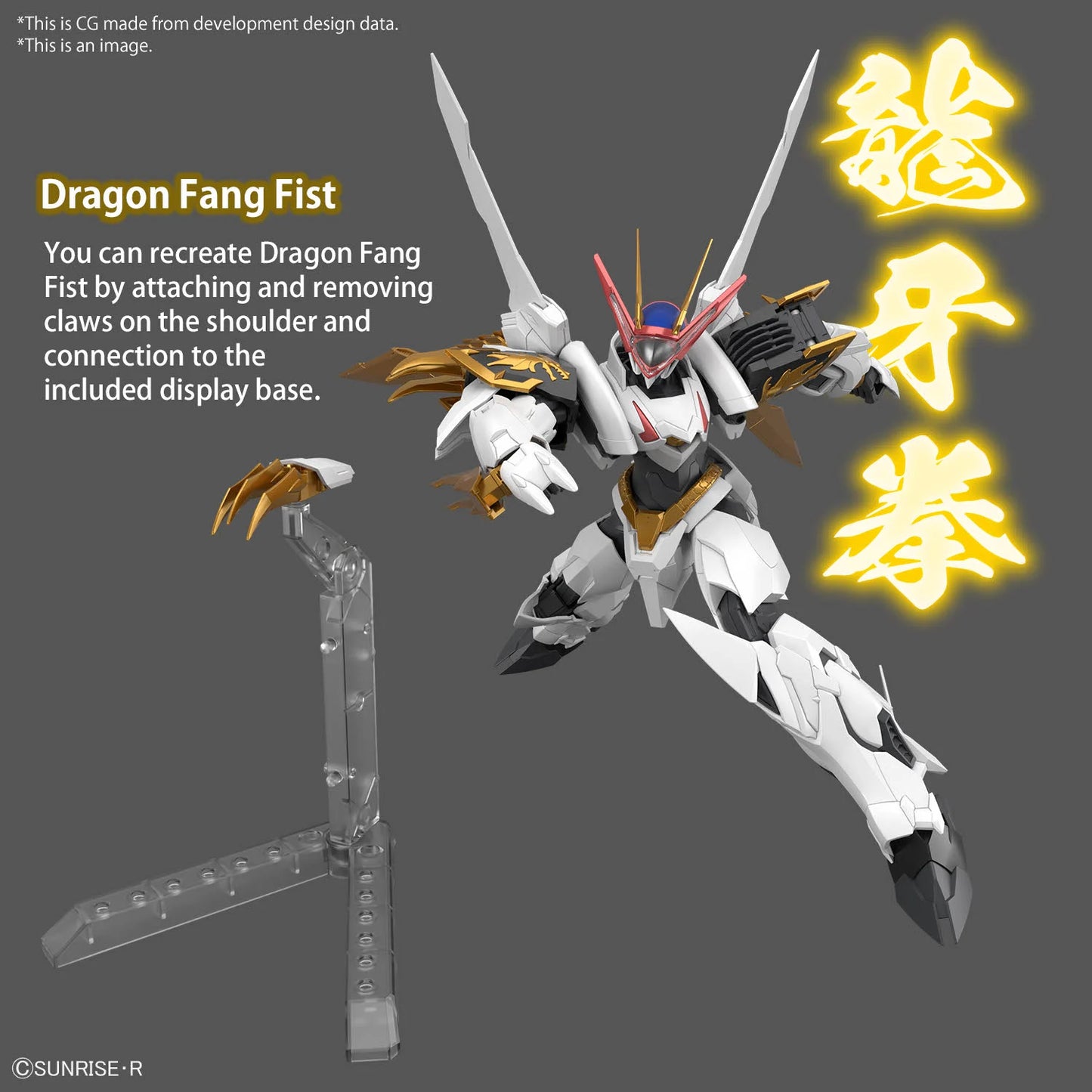 Wataru - HG Amplified IMGN Ryuoumaru - Maquette Bandai