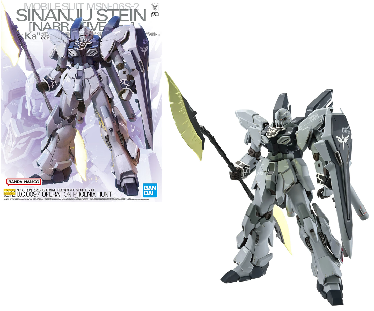 Gundam - MG 1/100 Sinanju Stein (Narrative Ver.) Ver.Ka - Gunpla