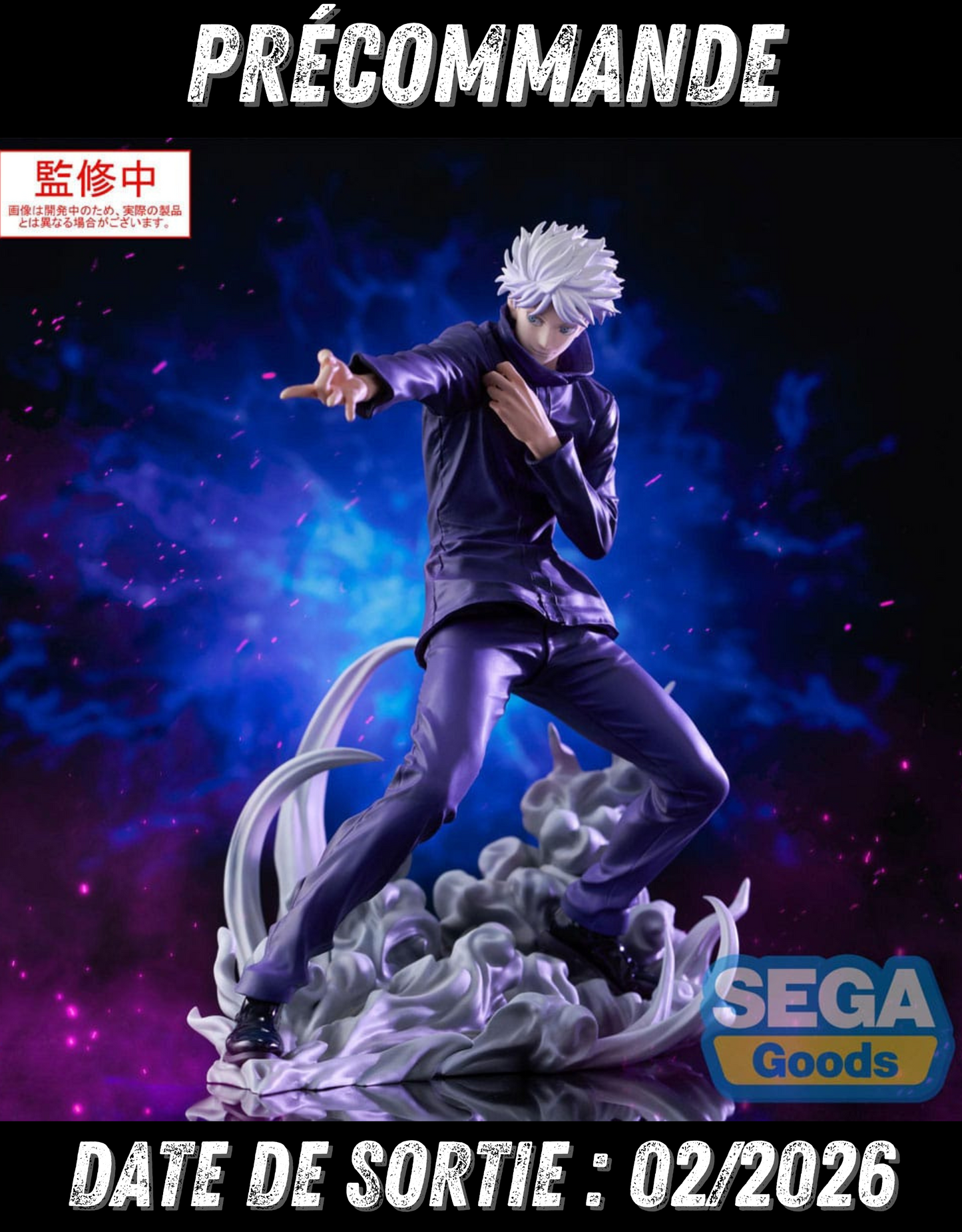 Jujutsu Kaisen - Gojo Satoru (Kyoshiki Murasaki) - Figurine Sega Goods