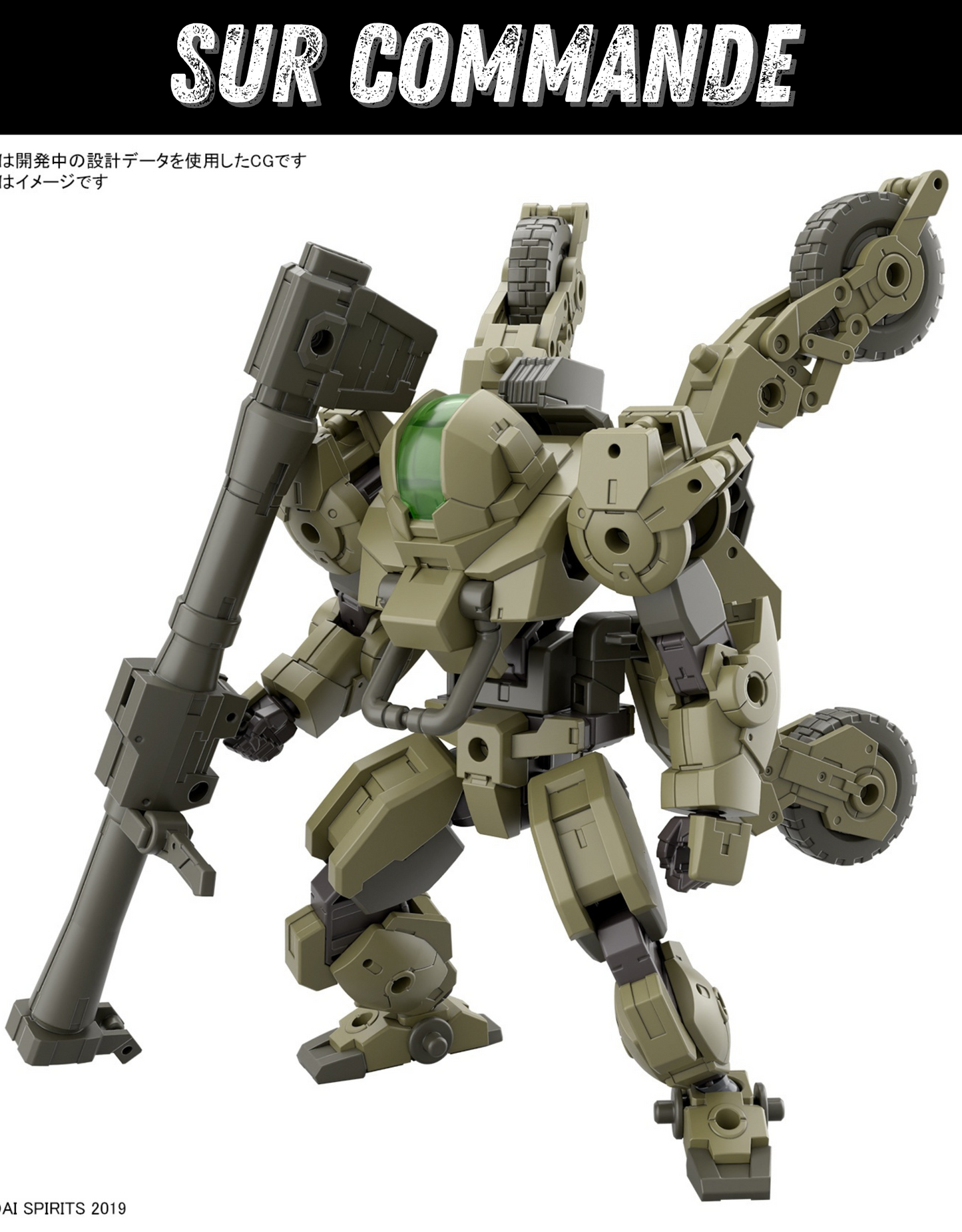 30MM - 1/144 bEXM-33QB Volpanova (QUAD Bike Ver.) - Model Kit