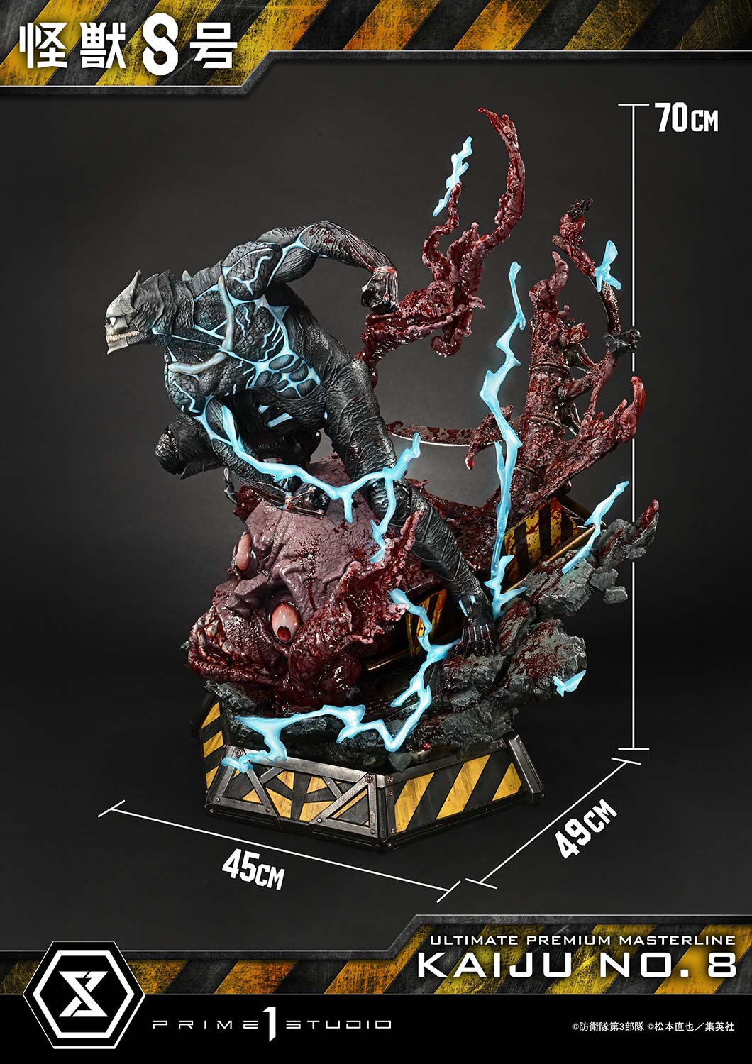 082026 - Kaiju No 8 - Kafka Hibino - Statuette Prime 1 Studio