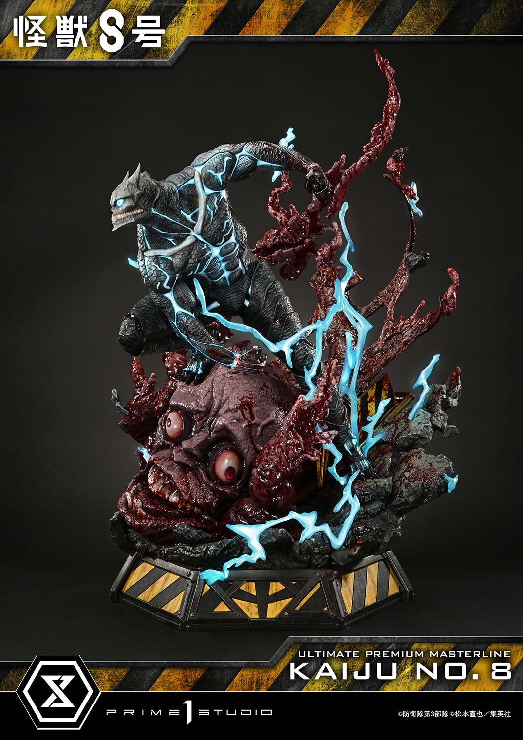 082026 - Kaiju No 8 - Kafka Hibino - Statuette Prime 1 Studio