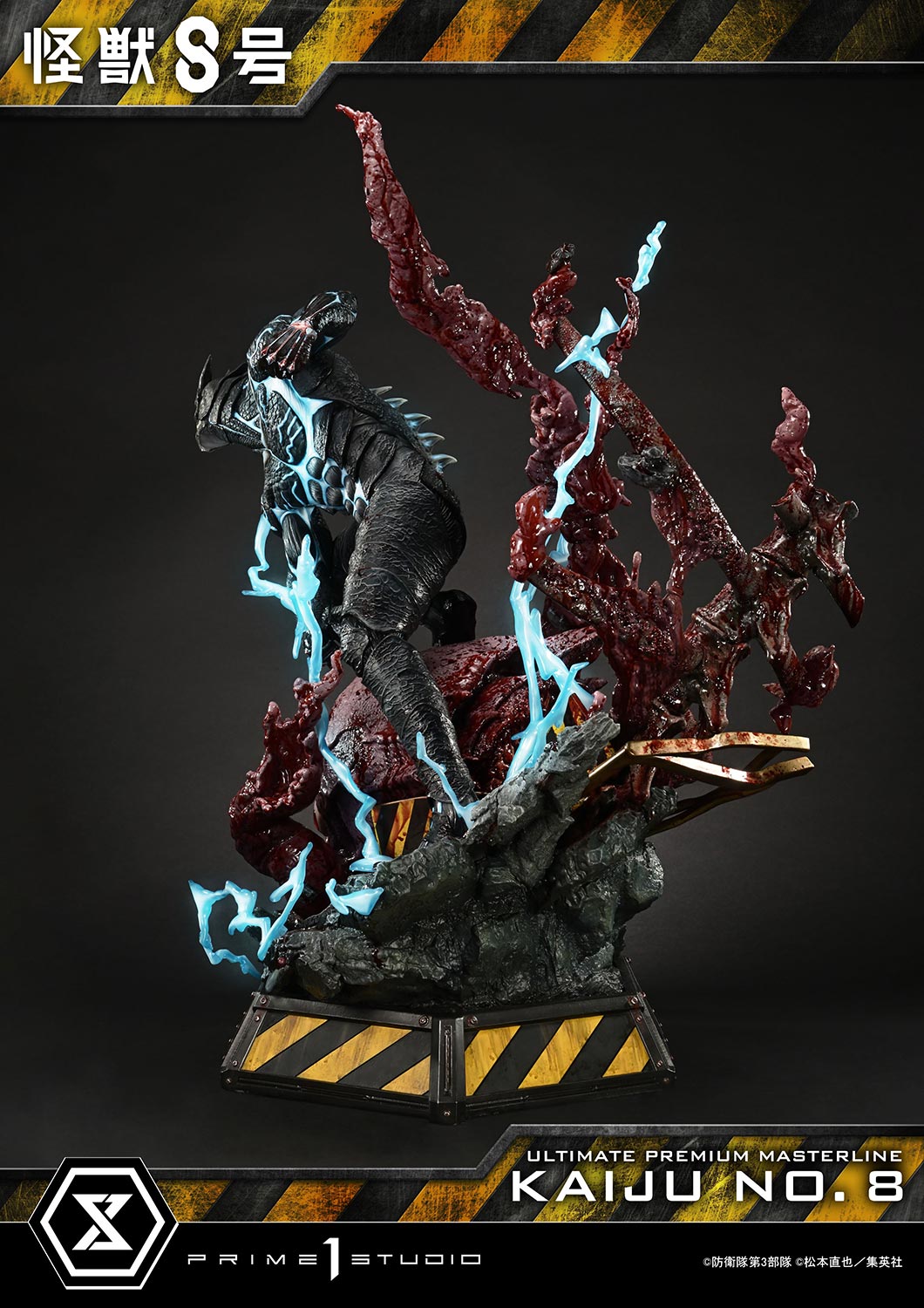 082026 - Kaiju No 8 - Kafka Hibino - Statuette Prime 1 Studio