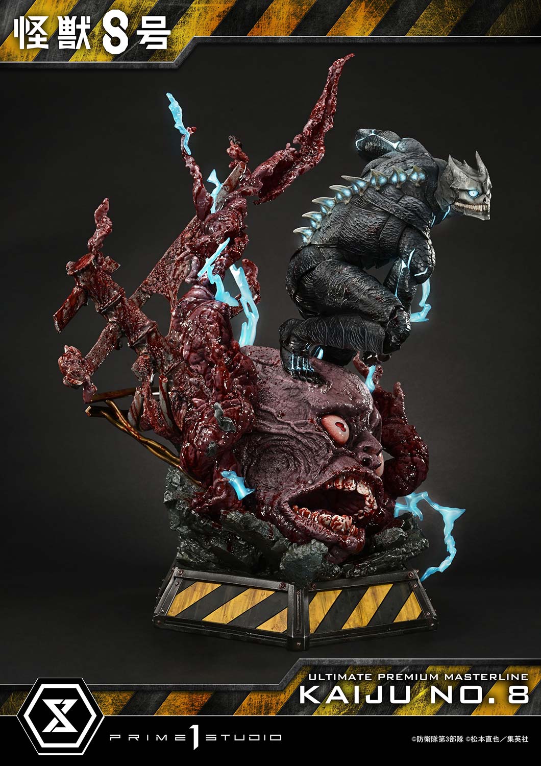 082026 - Kaiju No 8 - Kafka Hibino - Statuette Prime 1 Studio