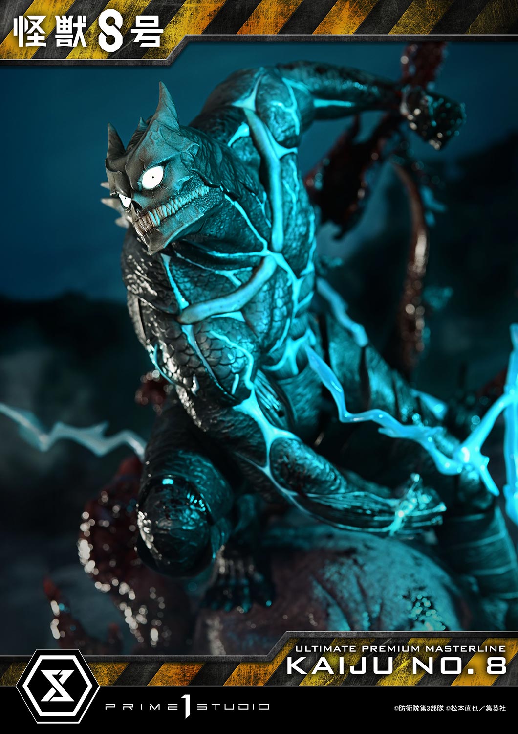 082026 - Kaiju No 8 - Kafka Hibino - Statuette Prime 1 Studio