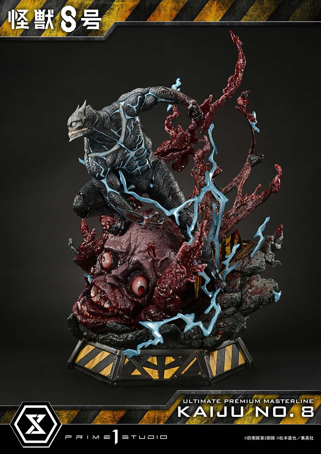 082026 - Kaiju No 8 - Kafka Hibino - Statuette Prime 1 Studio