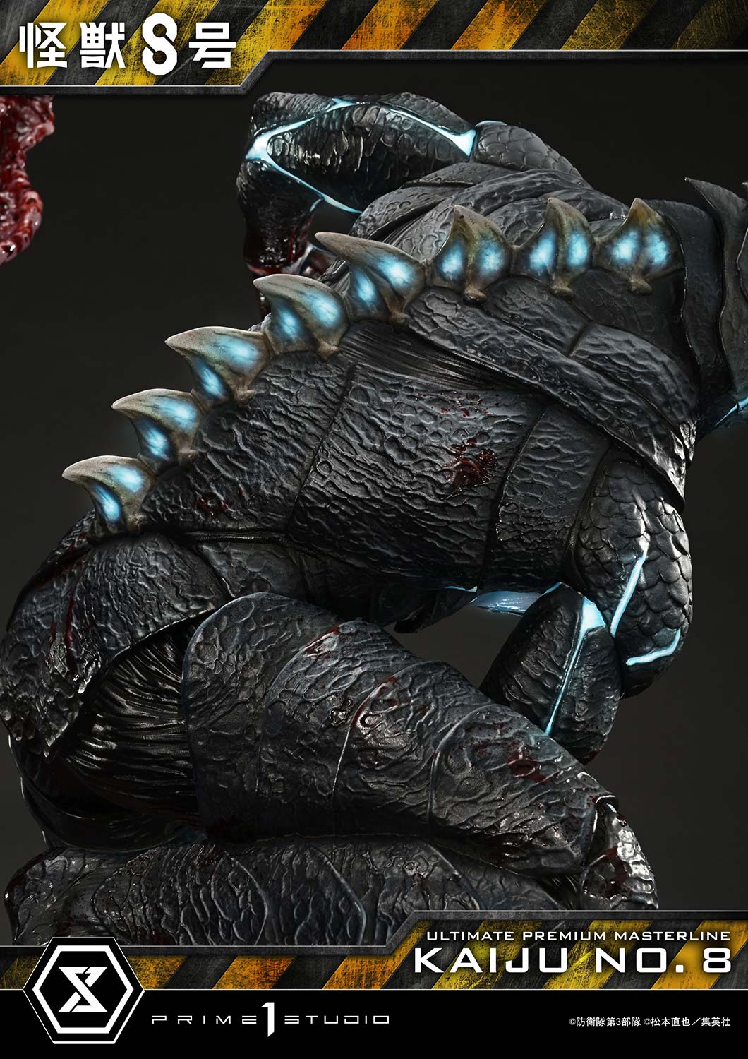 082026 - Kaiju No 8 - Kafka Hibino - Statuette Prime 1 Studio