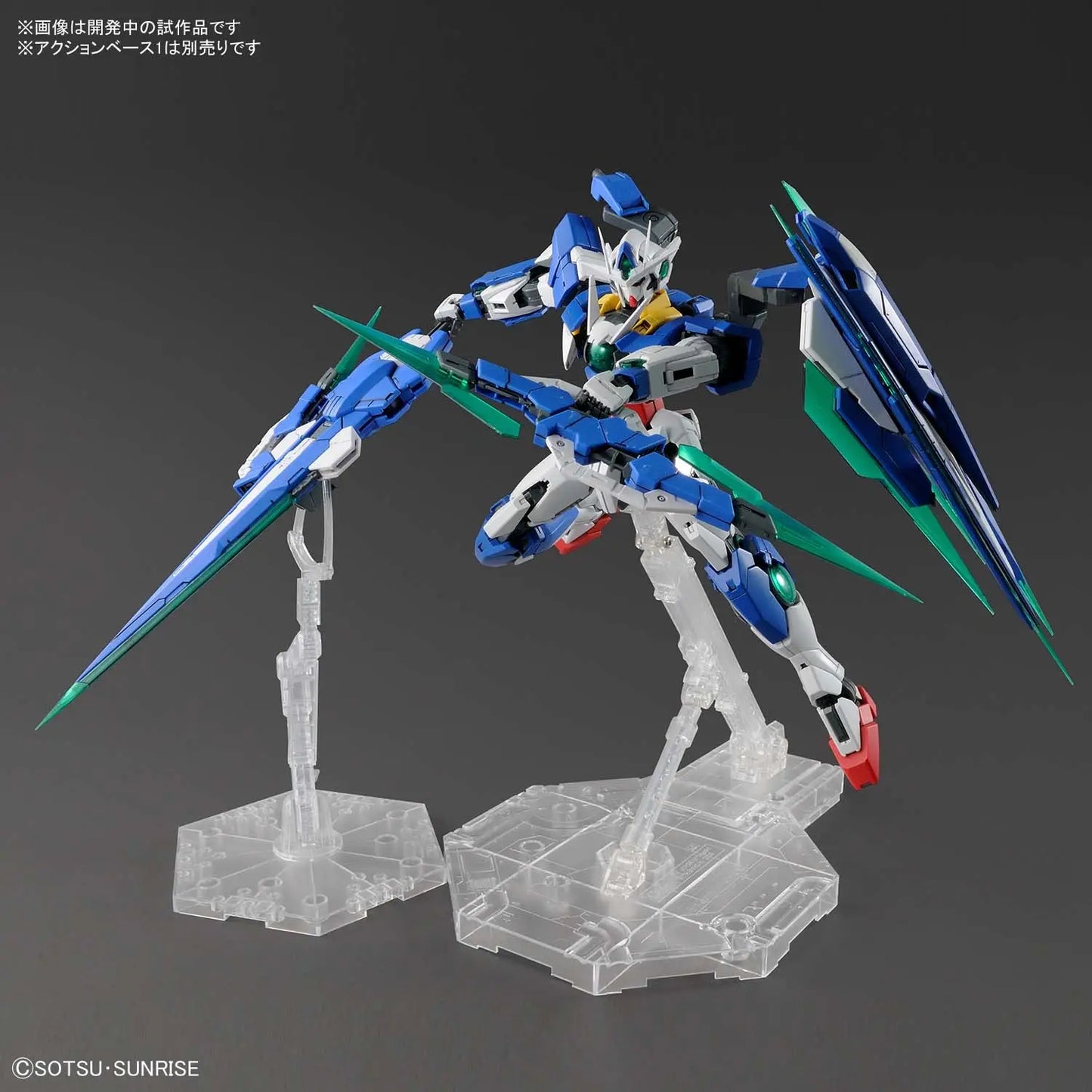 Gundam - MG 1/100 00 QAN(T) Full Saber - Gunpla