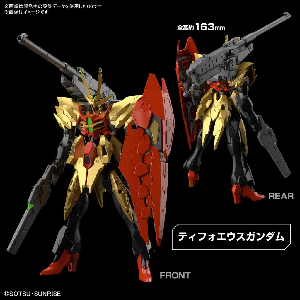 Gundam - HG 1/144 Typhoeus Gundam Chimera - Gunpla