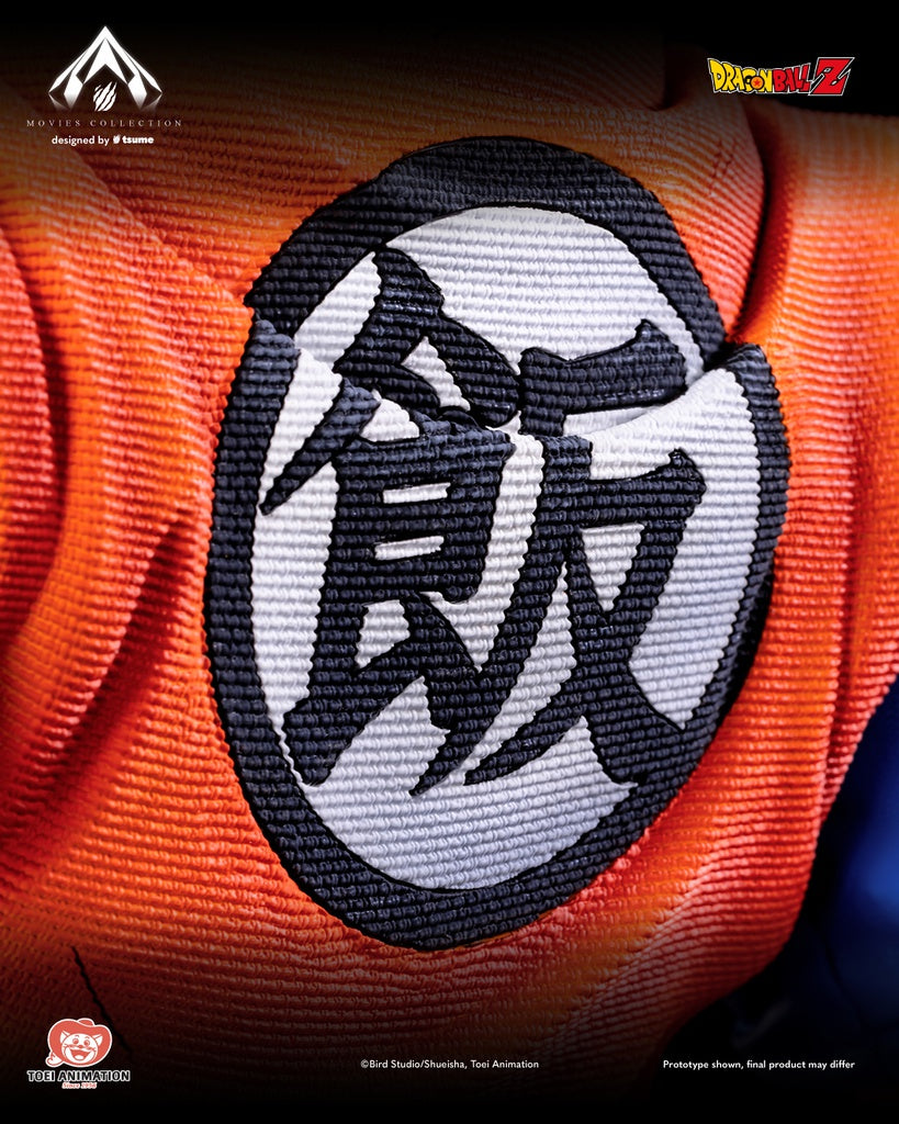 Reste à régler -  Future Gohan - Tsume Movie Collection