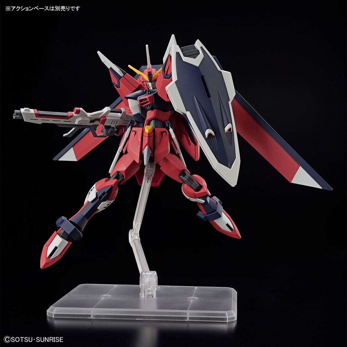 Gundam - HG 1/144 Immortal Justice Gundam - Gunpla