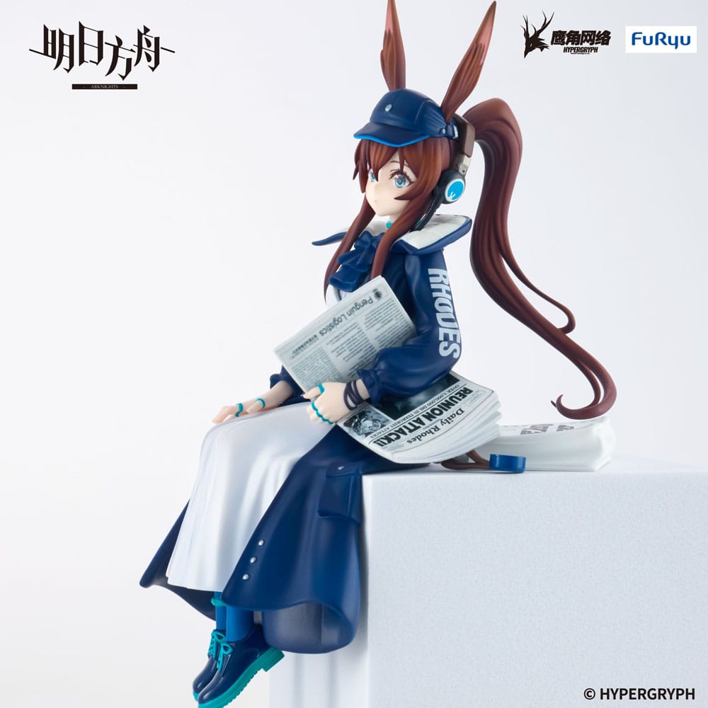 122025 - Arknights - Amiya (Newsgirl Ver.) - Figurine FuRyu
