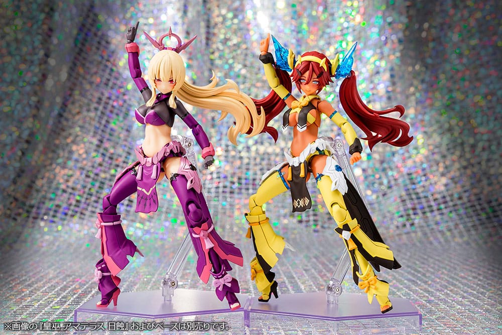 Megami Device - Auv Ame No Uzume Sunshine - Maquette Kotobukiya