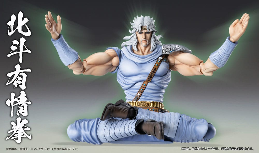 122025 - Hokuto No Ken Fist of the North Star - Chozokado Toki - Figurine Articulée Medicos Entertainment