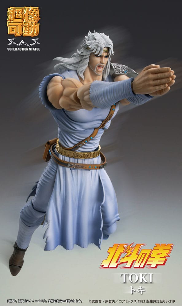 122025 - Hokuto No Ken Fist of the North Star - Chozokado Toki - Figurine Articulée Medicos Entertainment
