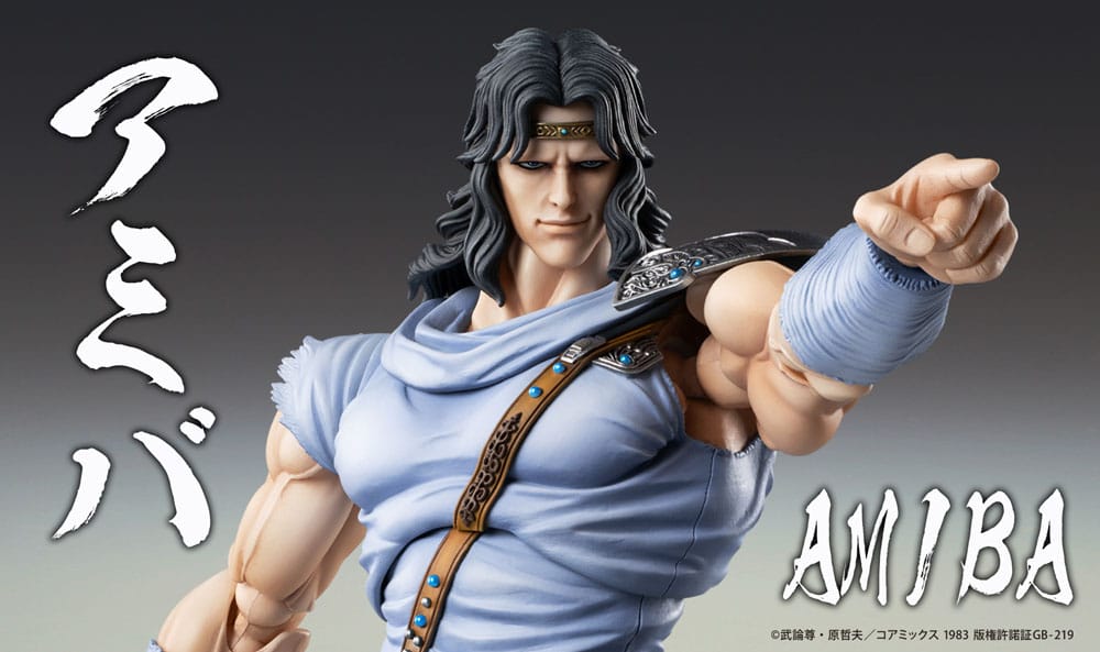 122025 - Hokuto No Ken Fist of the North Star - Chozokado Toki - Figurine Articulée Medicos Entertainment