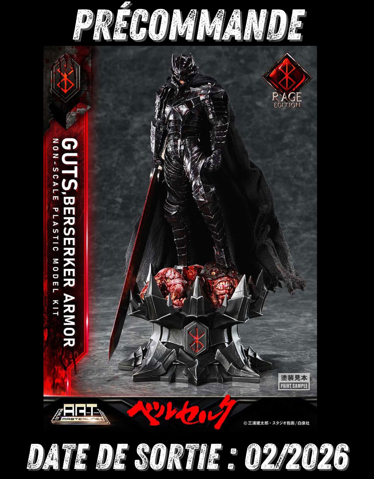 022026 - Berserk - Guts Berserker Armor Rage - Maquette Prime 1 Studio