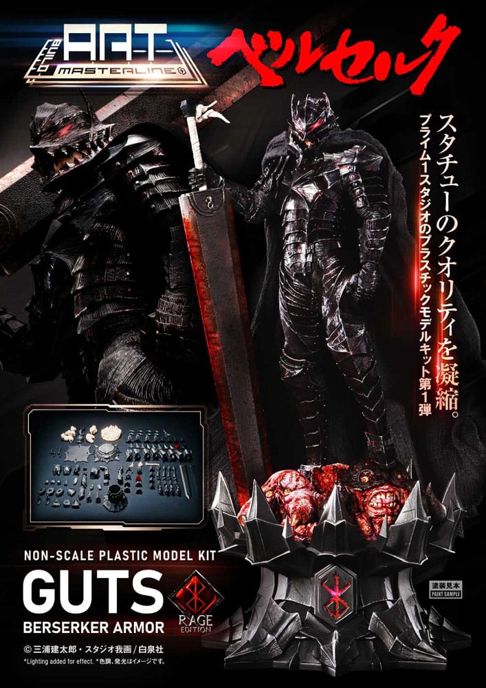 022026 - Berserk - Guts Berserker Armor Rage - Maquette Prime 1 Studio