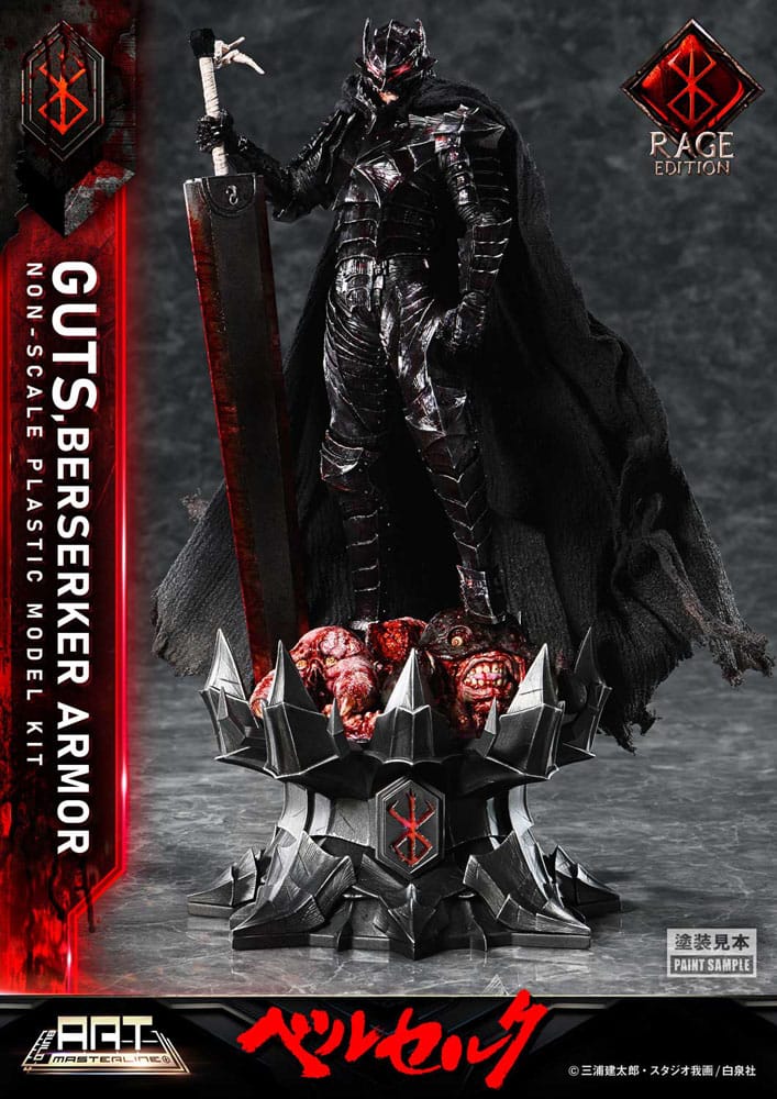 022026 - Berserk - Guts Berserker Armor Rage - Maquette Prime 1 Studio