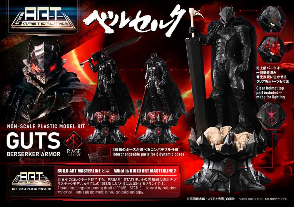 022026 - Berserk - Guts Berserker Armor Rage - Maquette Prime 1 Studio