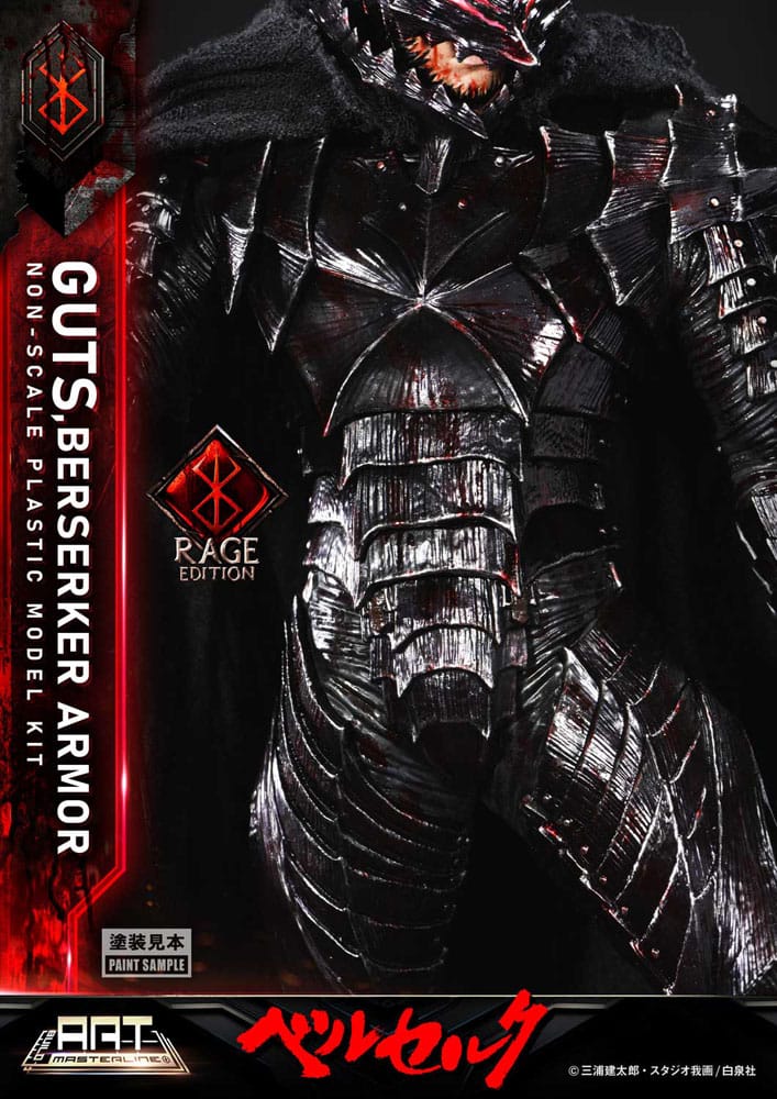 022026 - Berserk - Guts Berserker Armor Rage - Maquette Prime 1 Studio