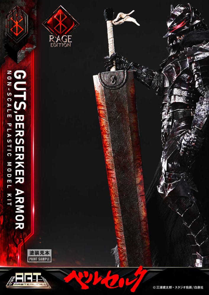 022026 - Berserk - Guts Berserker Armor Rage - Maquette Prime 1 Studio