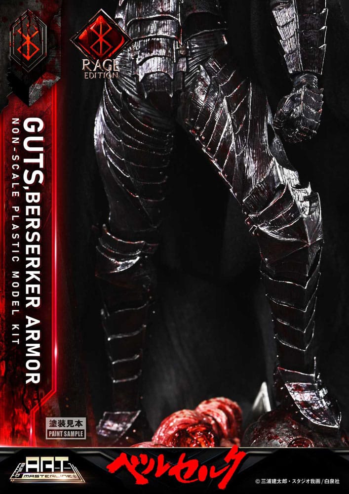022026 - Berserk - Guts Berserker Armor Rage - Maquette Prime 1 Studio