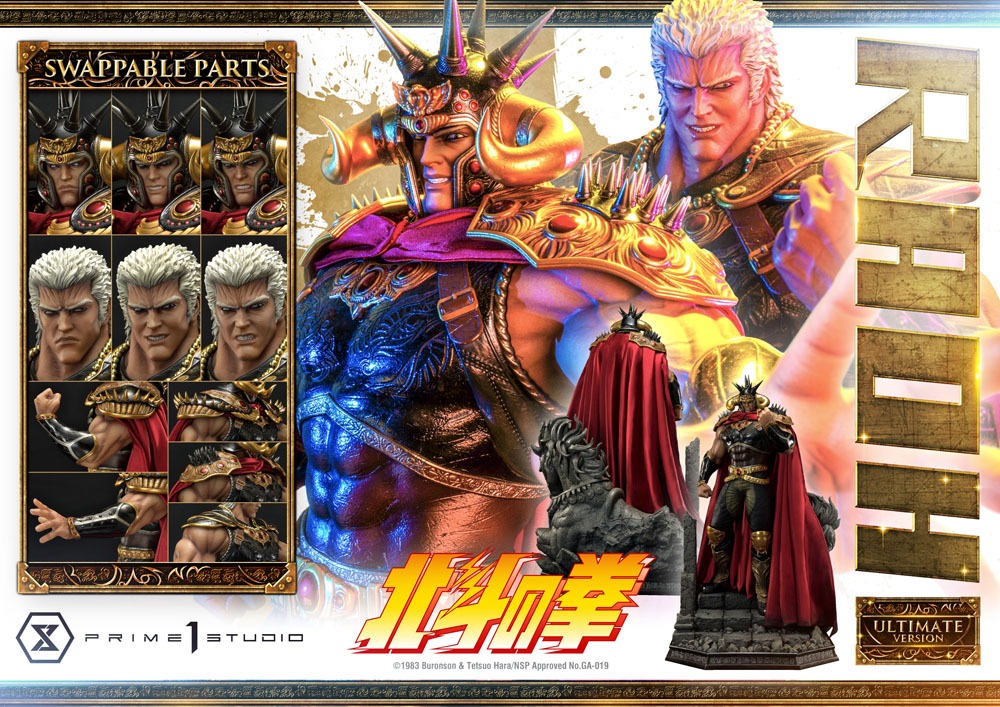 SUR COMMANDE Hokuto No Ken - Raoh - Statuette 1/4 PRIME 1 STUDIO - Ultimate Version