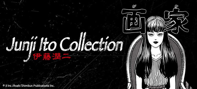 Junji Ito