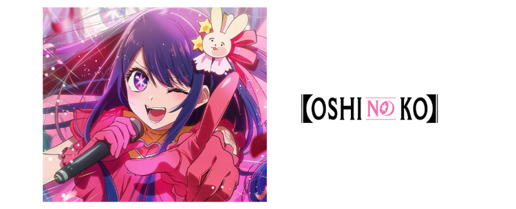 Oshi No Ko