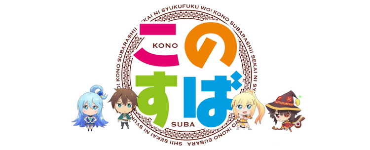 Figurines Konosuba !