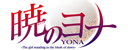 Yona Princesse de l'Aube