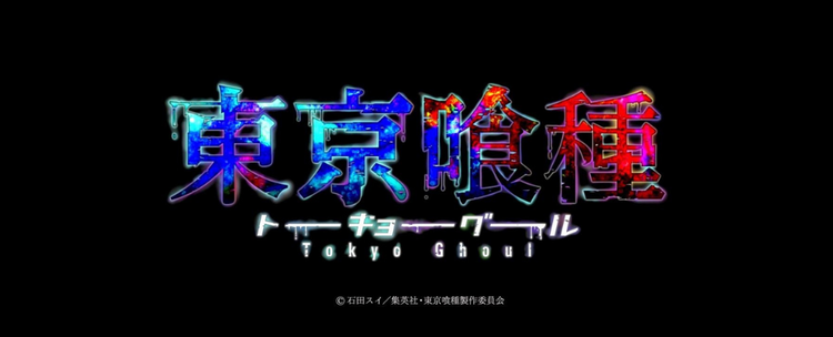 Tokyo Ghoul