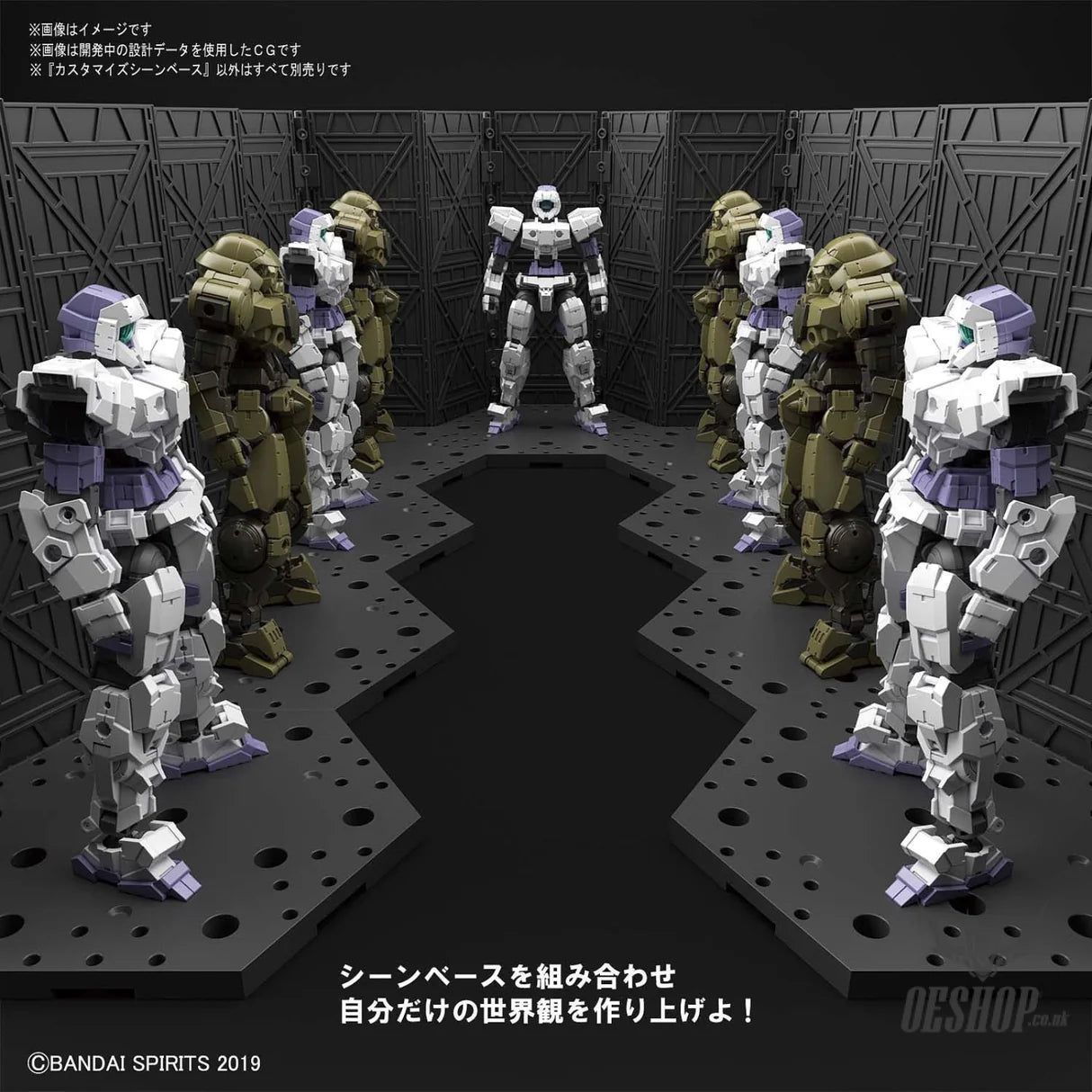 Customize Scene Base 01 - Accessoire Bandai Model Kit