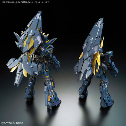 Gundam - RG 1/144 Unicorn Gundam 02 Banshee Norn - Gunpla
