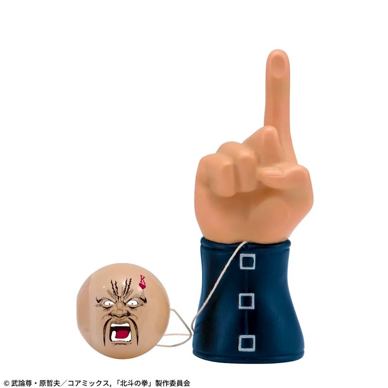 Hokuto no Ken Kendama Tu es déjà mort Sega Platinum Zakka 19 cm