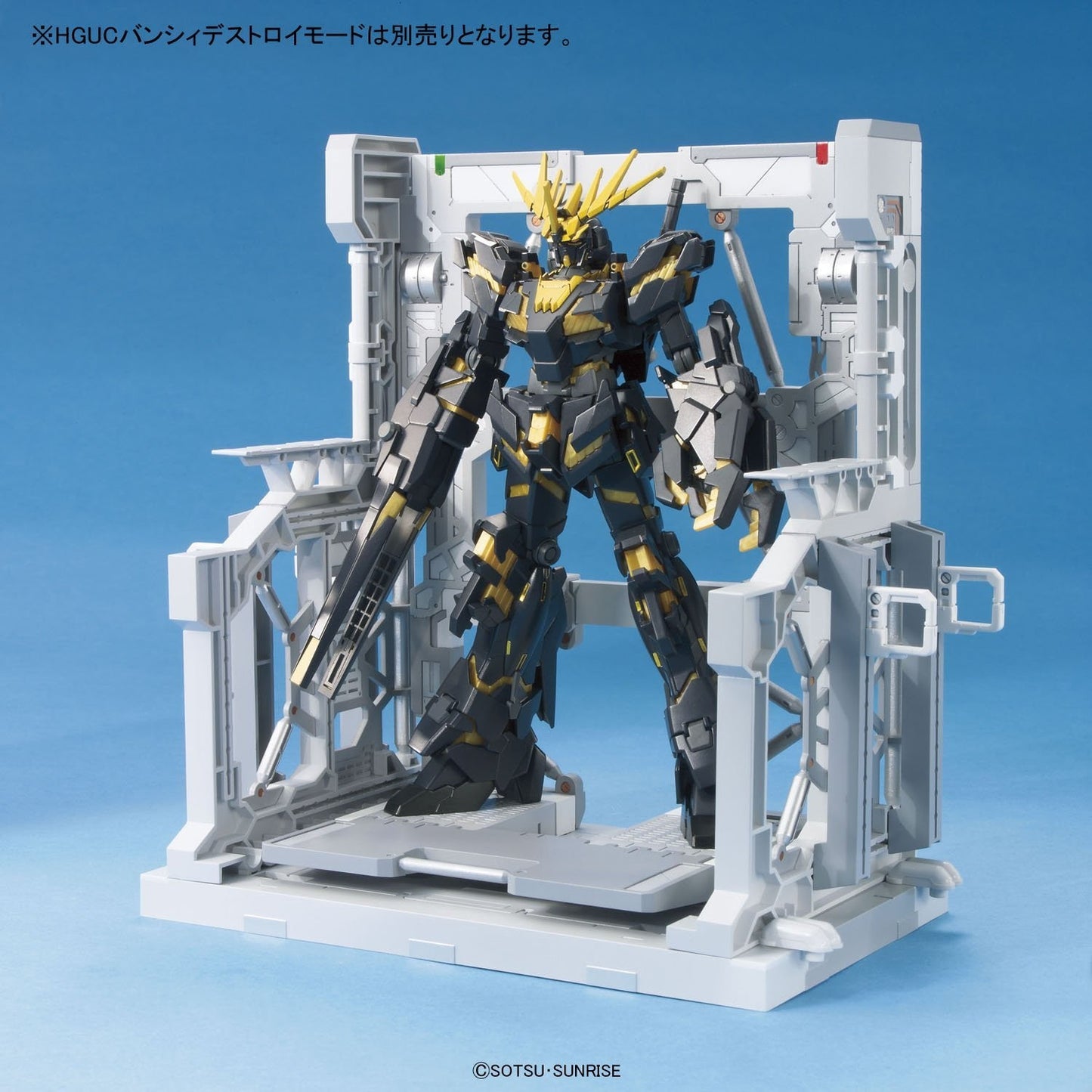 System Base 1 (Blanc) - Accessoire Bandai Model Kit