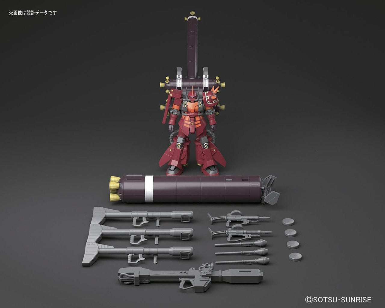 Gundam - MG 1/100 MS-06R Zaku II HM Psycho Zaku - Gunpla