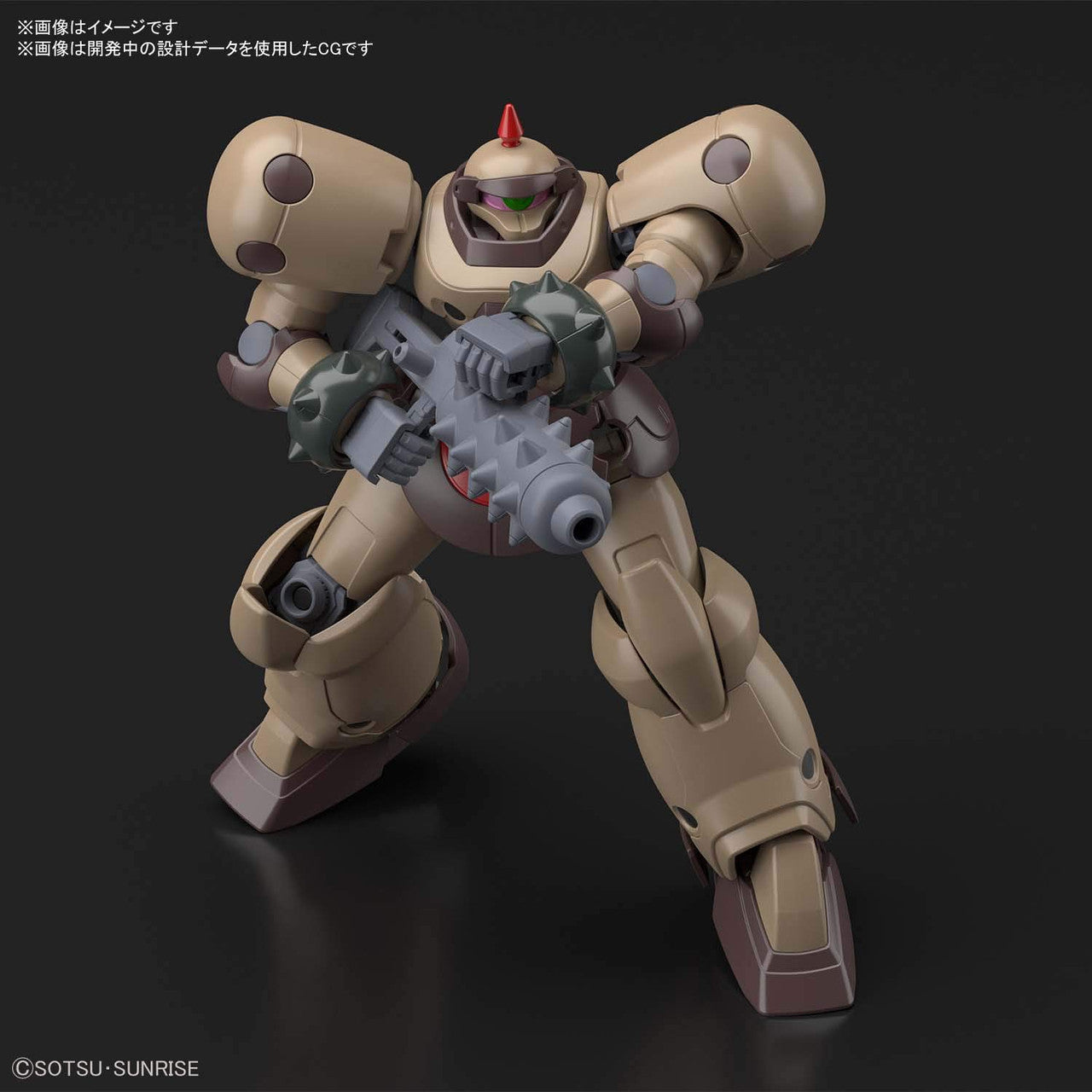 Gundam -  HGFC 1/144 Death Army - Gunpla