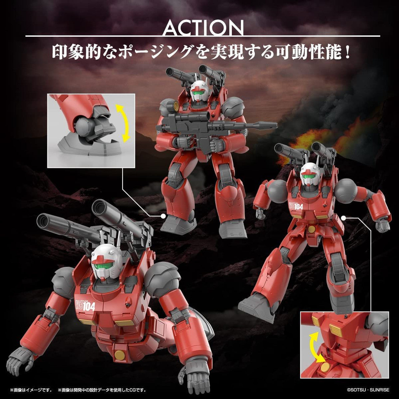 Gundam - HG 1/144 Guncannon (Cucuruz Doan's Island Ver.) - Gunpla