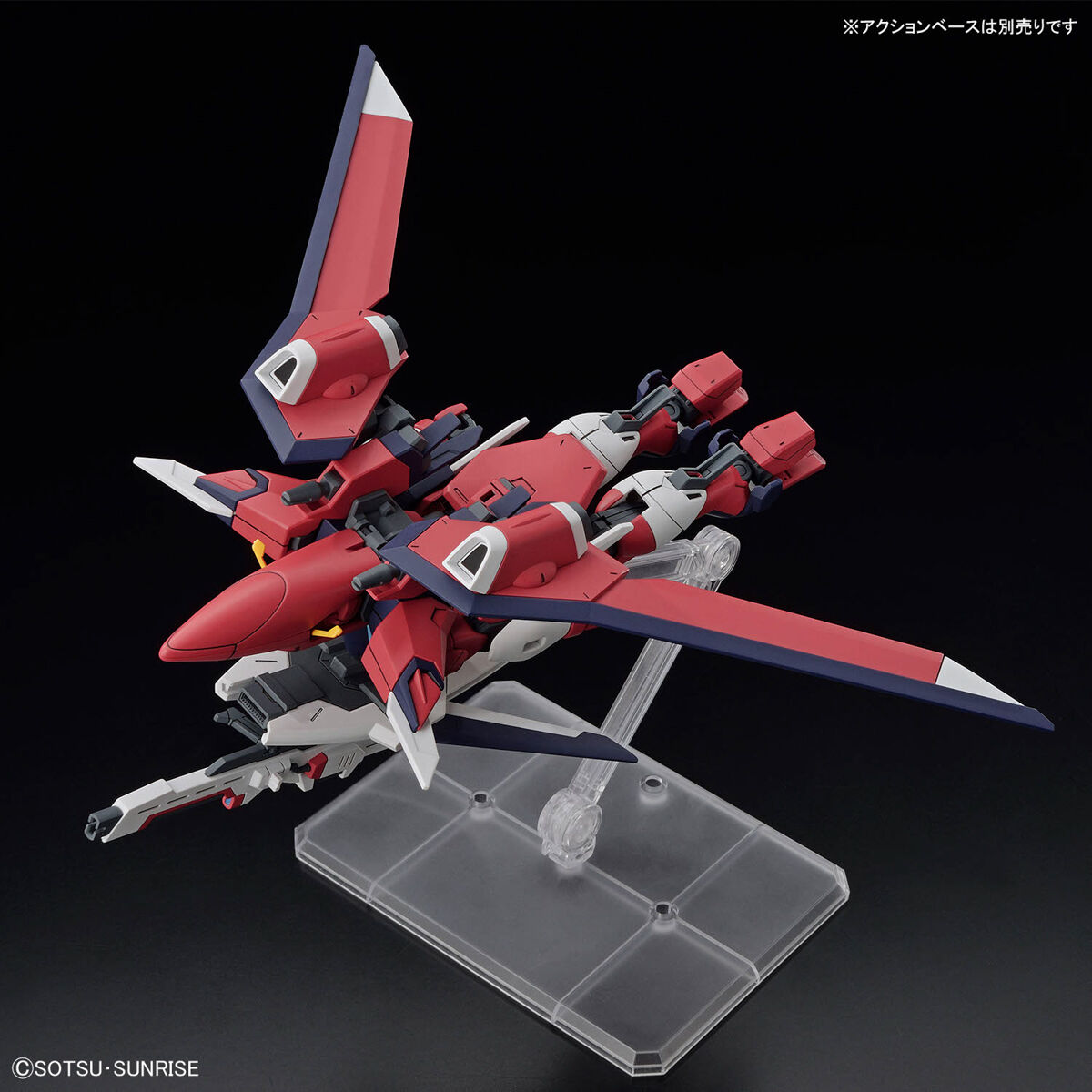 Gundam - HG 1/144 Immortal Justice Gundam - Gunpla