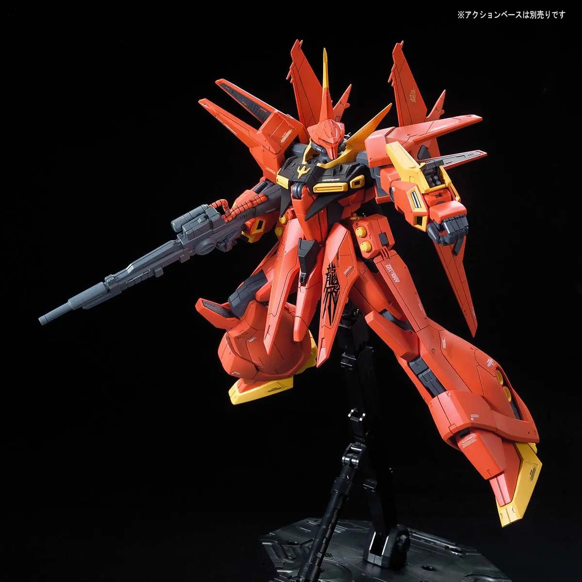 Gundam - RE/100 1/100 Bawoo - Gunpla