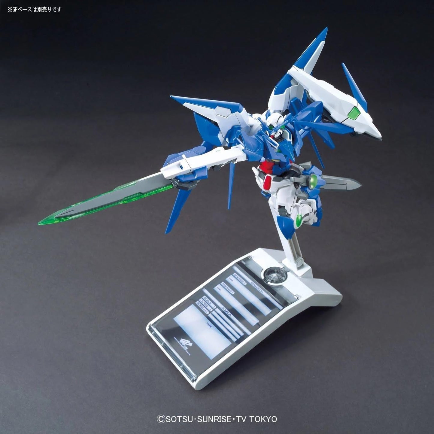 Gundam - HG 1/144 Amazing Exia - Gunpla