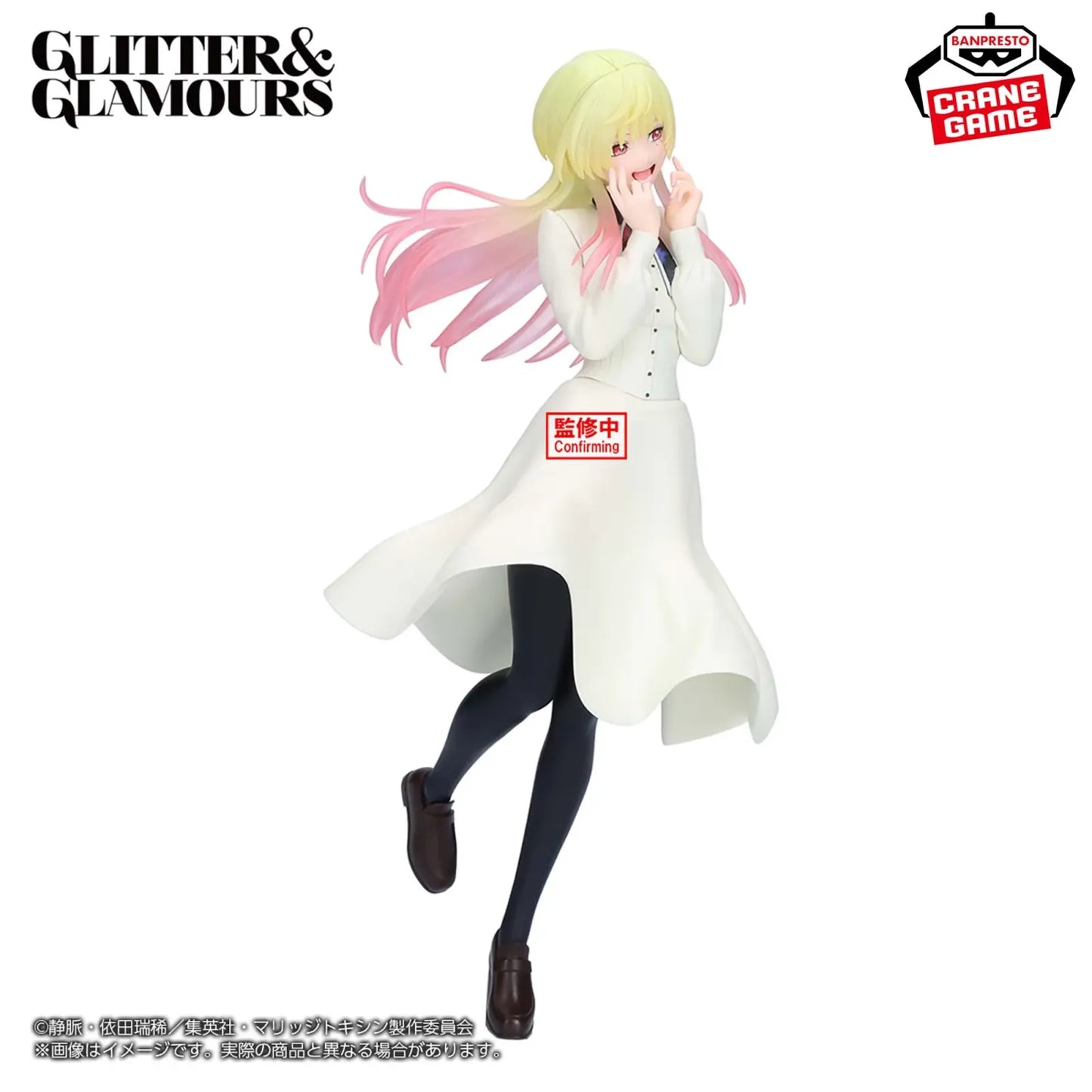 102026 - MarriageToxin - Mei Kinosaki  - Figurine Banpresto