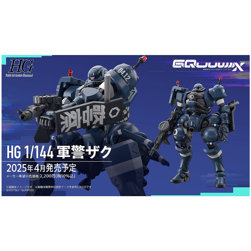 Gundam - HG 1/144 Police Zaku (GQuuuuuuX Series) - Gunpla