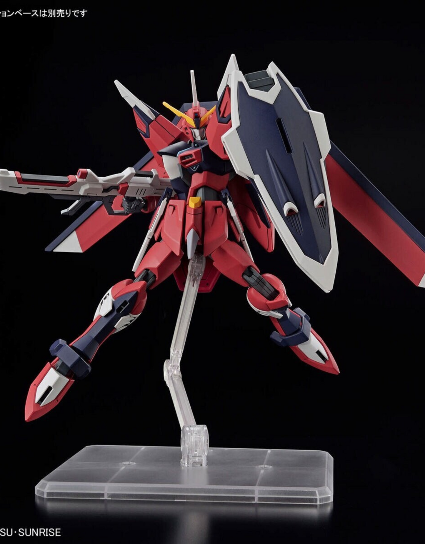 Gundam - HG 1/144 Immortal Justice Gundam - Gunpla