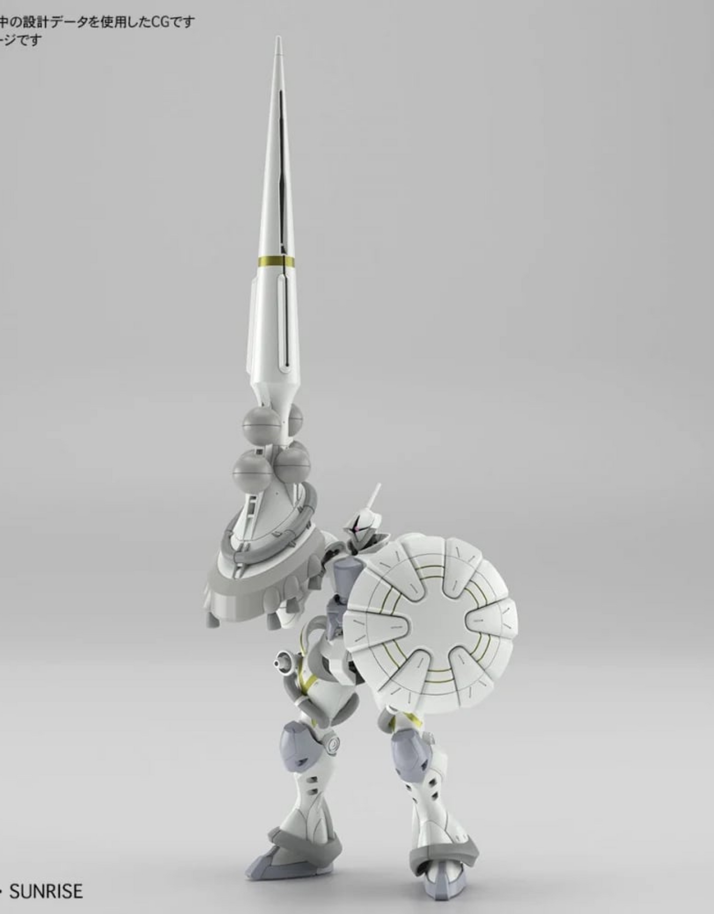 102025 - Gundam - HG 1/144  GQuuuuuuX Exabe's Gyan (Hakuji Equipment) - Gunpla