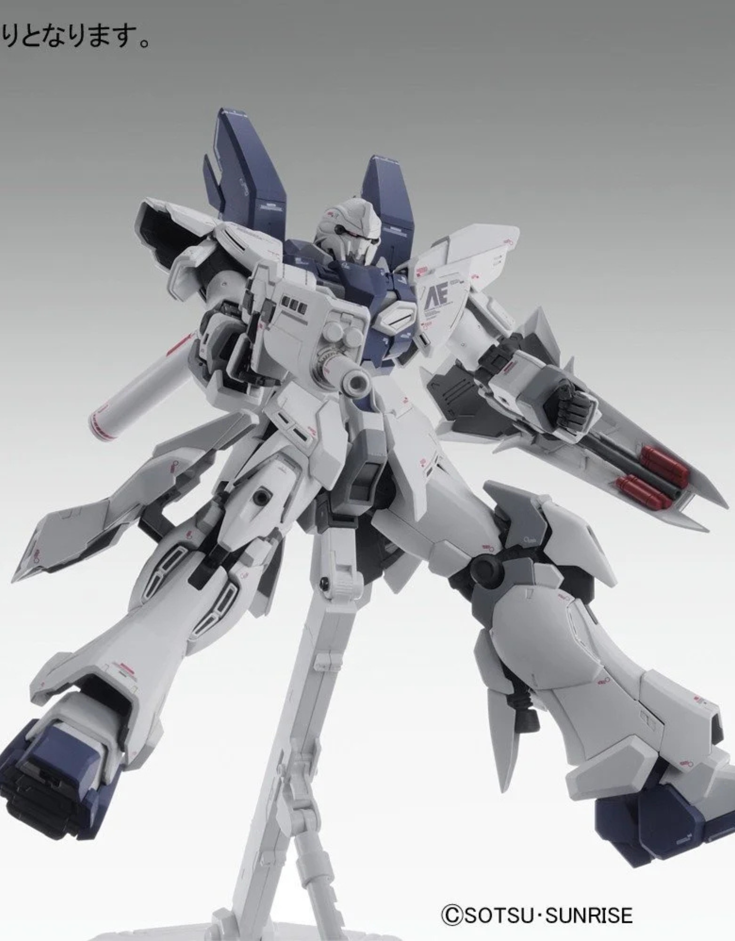 Gundam - MG 1/100 MSN-06S Sinanju Stein Ver. Ka - Gunpla