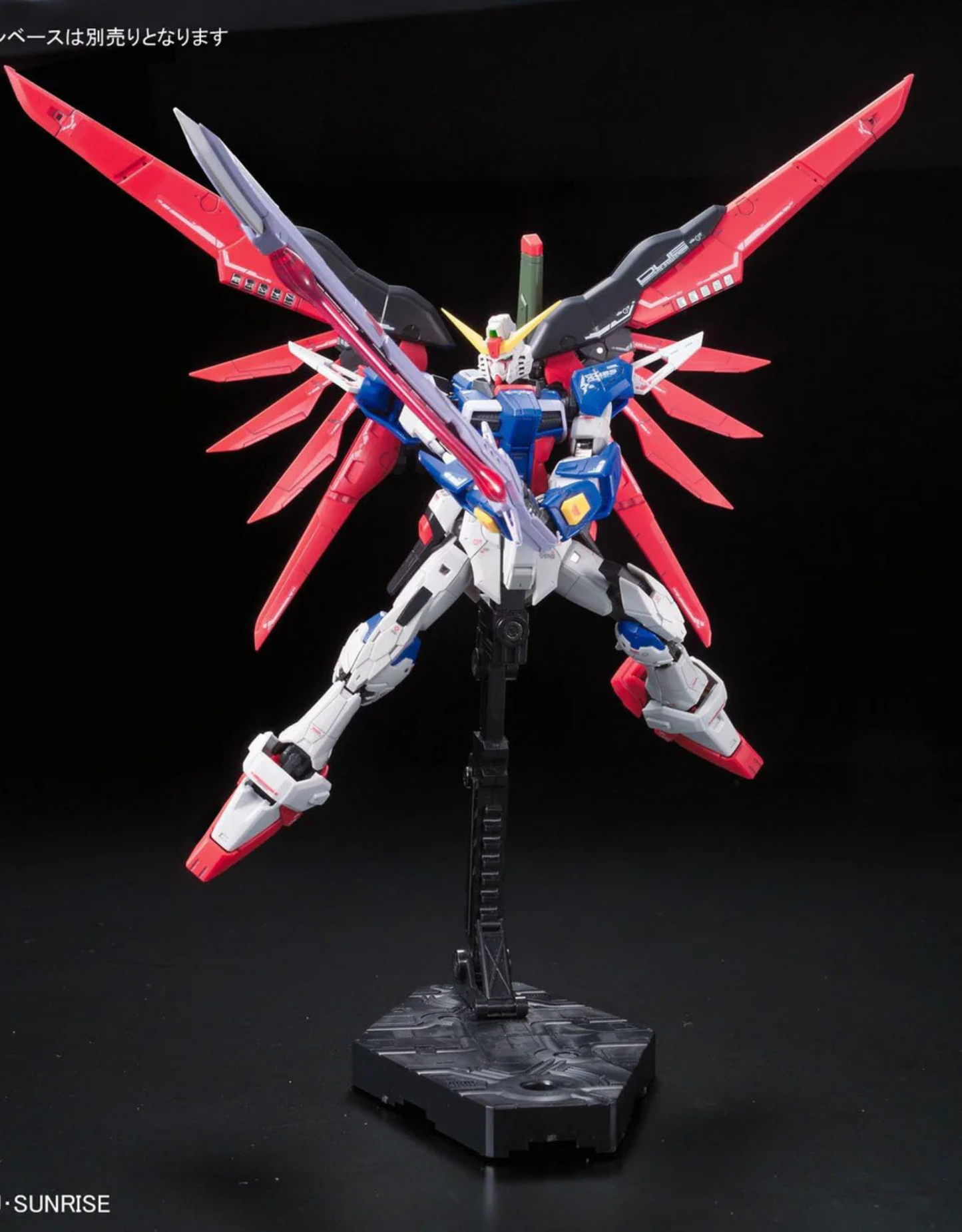 Gundam - RG 1/144 Destiny Gundam - Gunpla