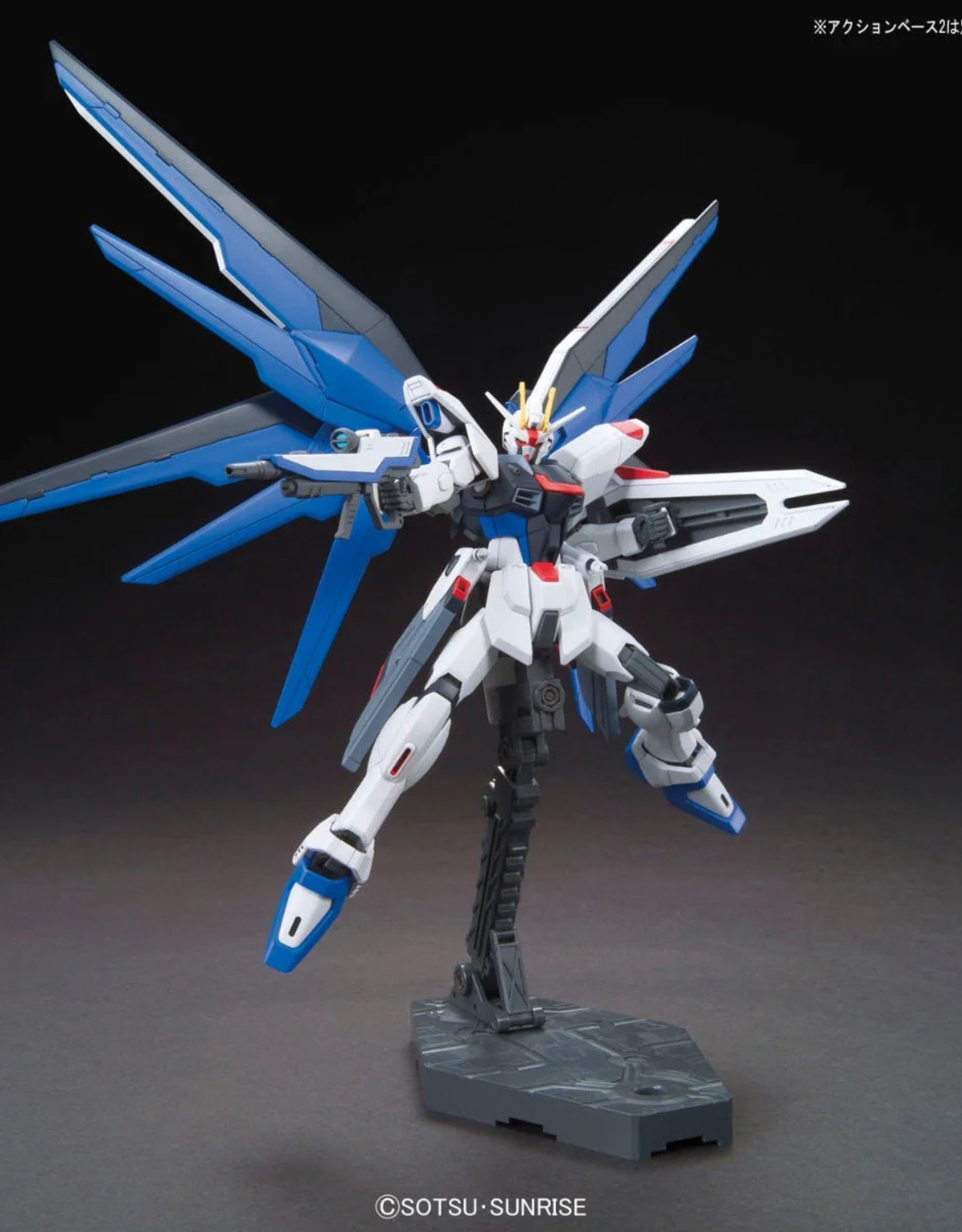 Gundam - HG 1/144 ZGMF-X10A Freedom Gundam - Gunpla